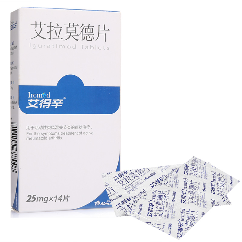 艾拉莫德片(艾得辛)说明书|用法用量|注意事项