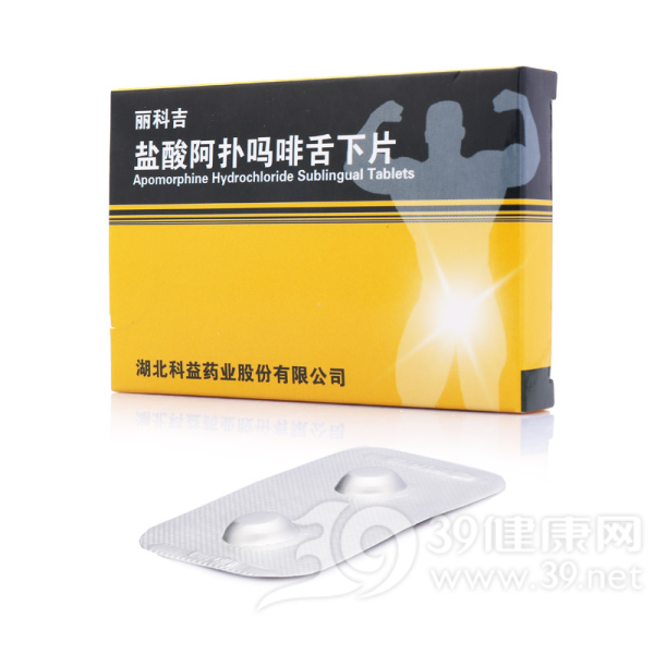盐酸阿扑吗 啡舌下片(丽科吉)说明书|用法用量|注意事项