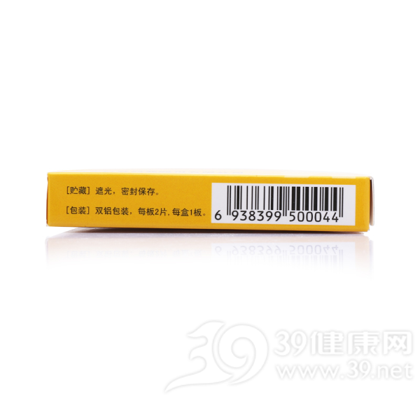 盐酸阿扑吗 啡舌下片(丽科吉)