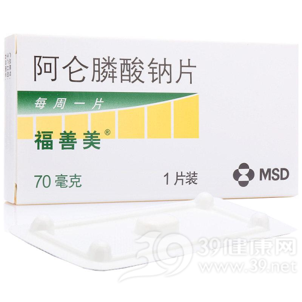 阿仑膦酸钠片(福善美)