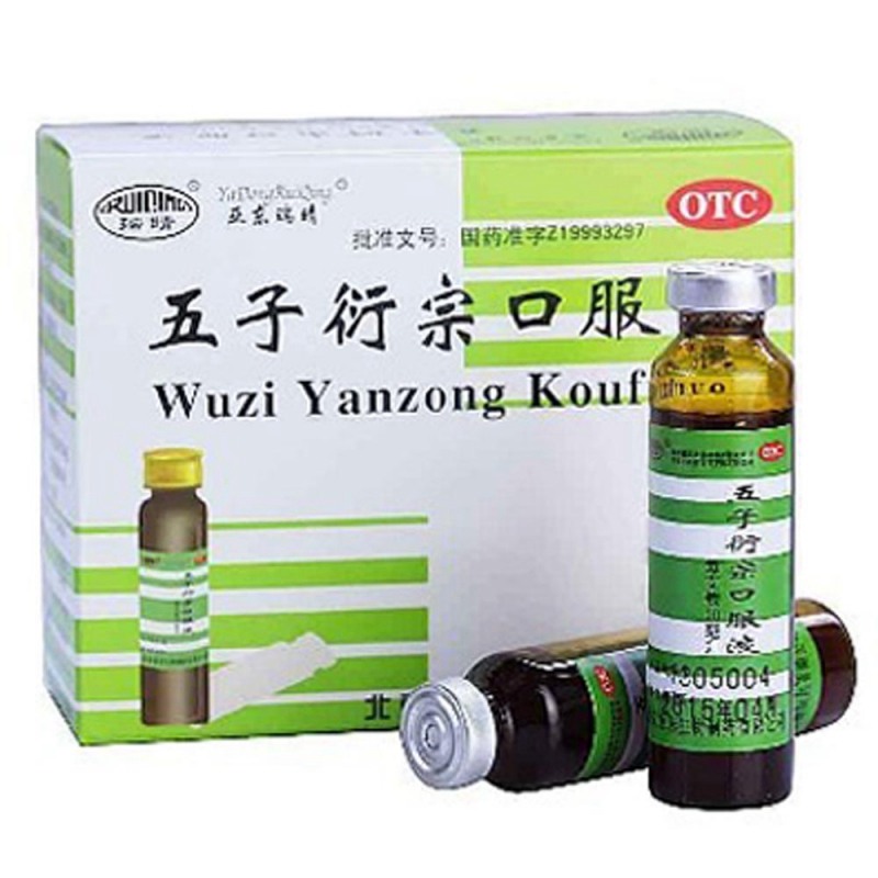 五子衍宗口服液(亚东瑞晴)