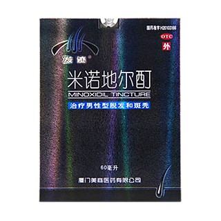 米诺地尔酊(发迹)说明书|用法用量|注意事项