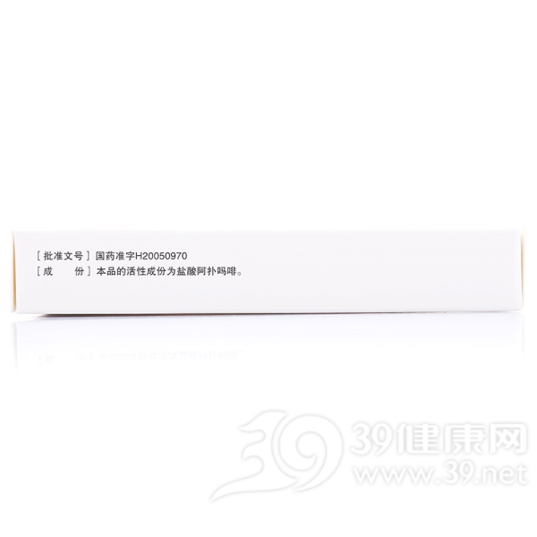 盐酸阿扑吗啡舌下片(丽科吉)