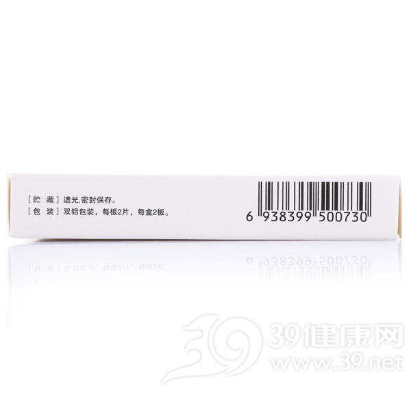 盐酸阿扑吗啡舌下片(丽科吉)