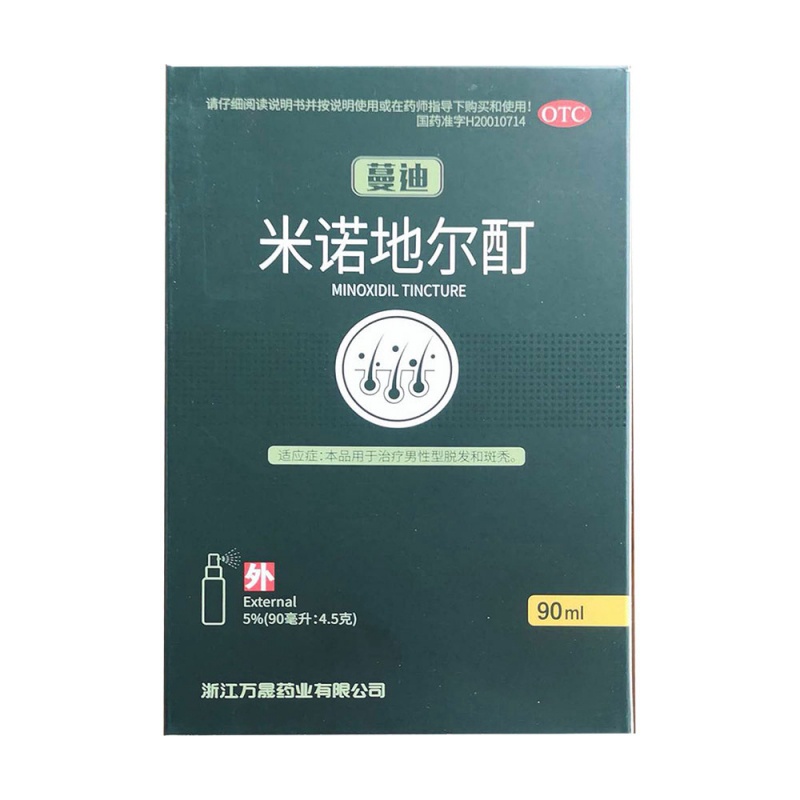 米诺地尔酊(蔓迪)说明书|用法用量|注意事项