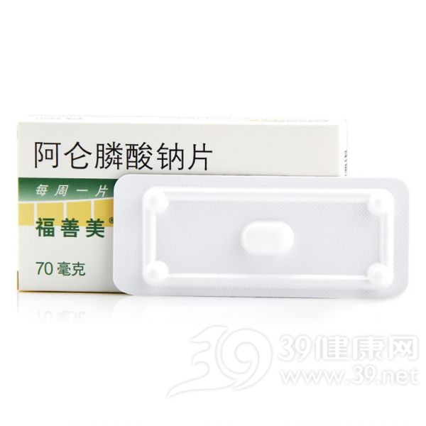 阿仑膦酸钠片(福善美)