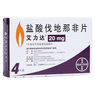 盐酸伐地那非片(艾力达)说明书|用法用量|注意事项