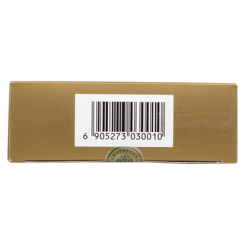 固精参茸丸(嘉应)