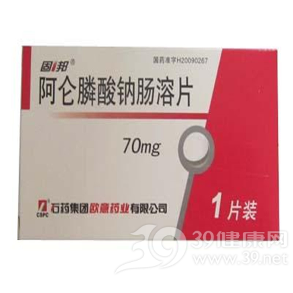 阿仑膦酸钠肠溶片(阿仑膦酸钠片(固邦)说明书|用法用量|注意事项