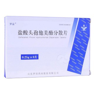 盐酸头孢他美酯分散片