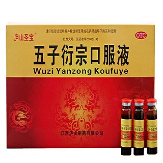 五子衍宗口服液(庐山圣宝)说明书|用法用量|注意事项
