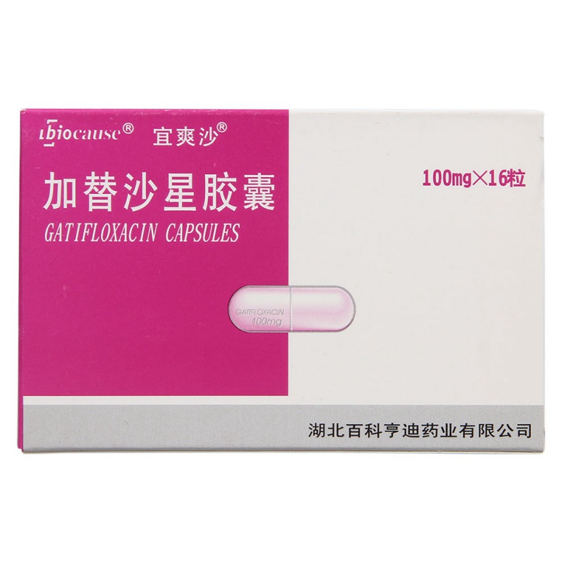 加替沙星胶囊(百科沙)