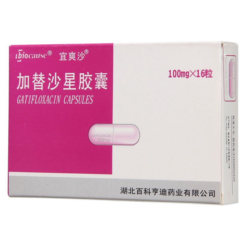 加替沙星胶囊(百科沙)