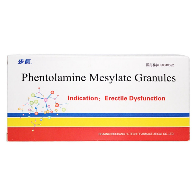 甲磺酸酚妥拉明颗粒(赫立可)