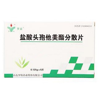 盐酸头孢他美酯分散片(罗益)