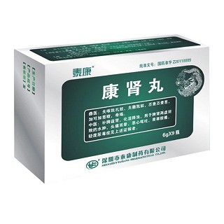 康肾丸(泰康)说明书|用法用量|注意事项