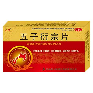 五子衍宗片说明书|用法用量|注意事项