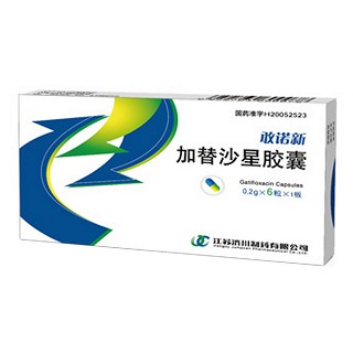 加替沙星胶囊(敢诺新)说明书|用法用量|注意事项