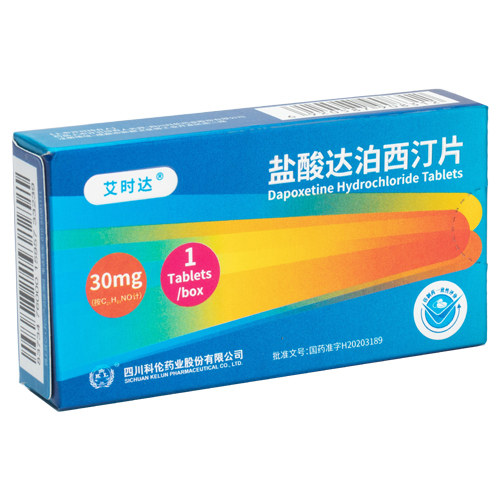 盐酸达泊西汀片(艾时达)说明书|用法用量|注意事项