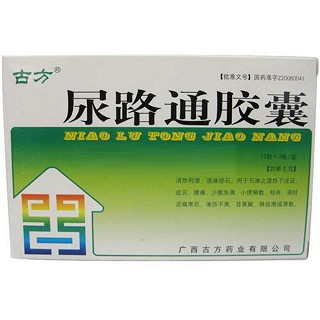 尿路通胶囊(古方)