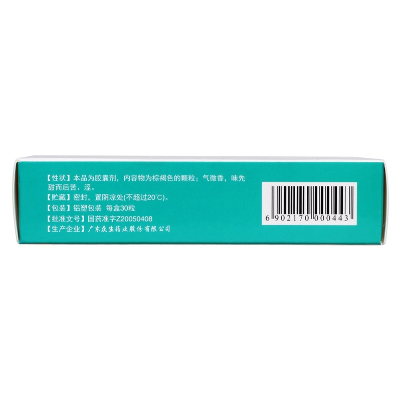 明目地黄胶囊(众生)