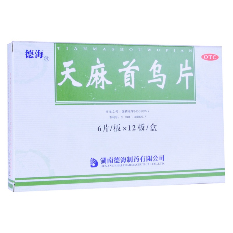 天麻首乌片(德海)说明书|用法用量|注意事项