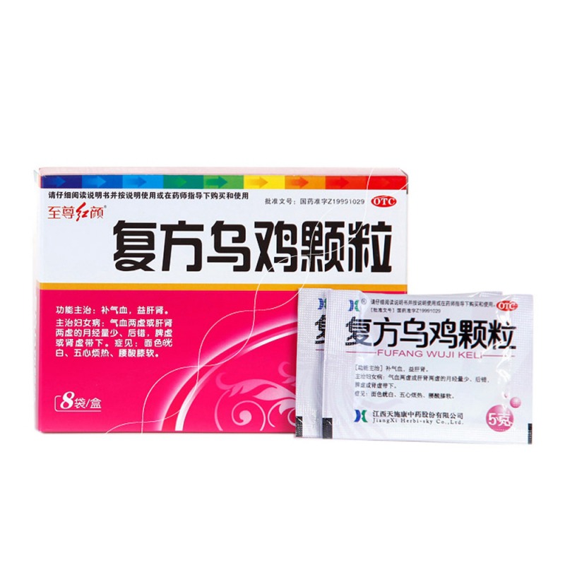 复方乌鸡颗粒说明书|用法用量|注意事项