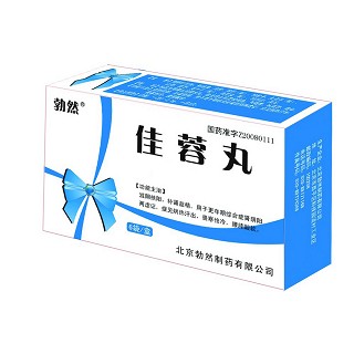 佳蓉丸(勃然)说明书|用法用量|注意事项