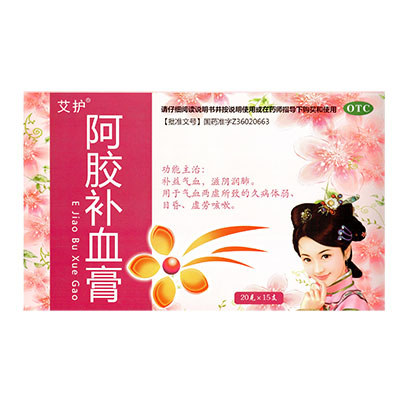 阿胶补血膏说明书|用法用量|注意事项