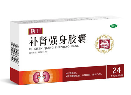 补肾强身胶囊说明书|用法用量|注意事项