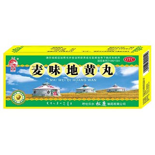 麦味地黄丸说明书|用法用量|注意事项
