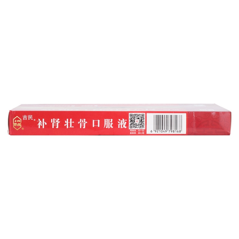 补肾壮骨口服液(吉民)