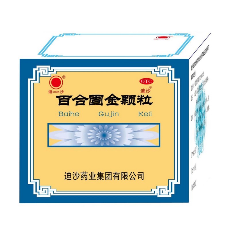 百合固金颗粒(迪沙)说明书|用法用量|注意事项