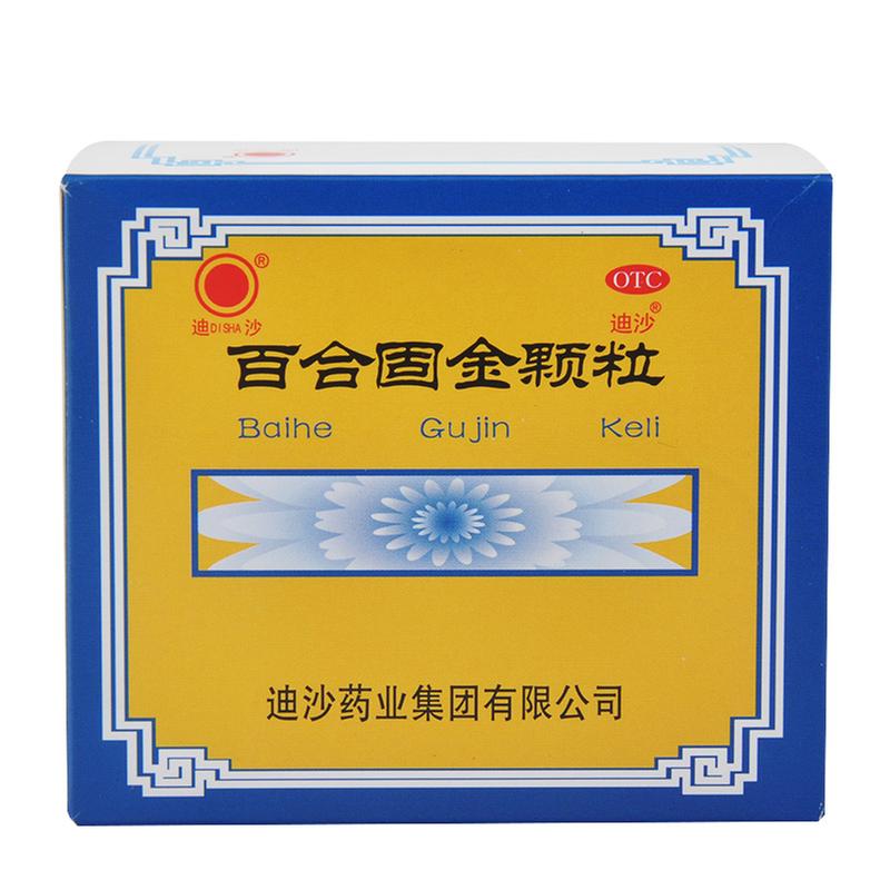 百合固金颗粒(迪沙)