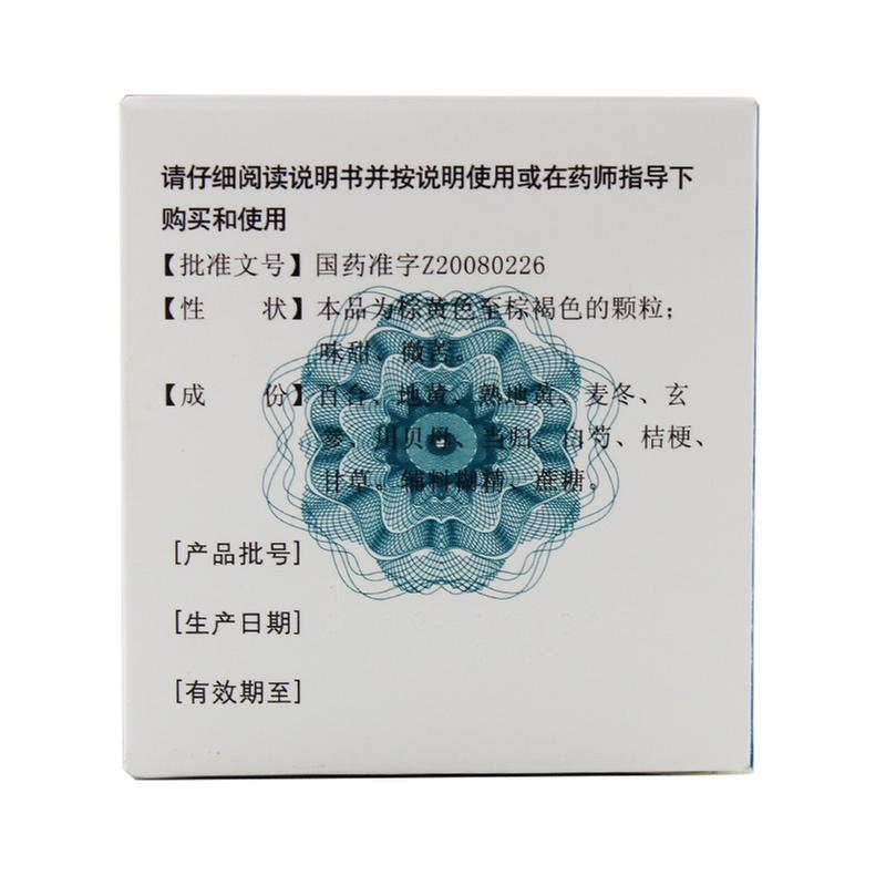 百合固金颗粒(迪沙)