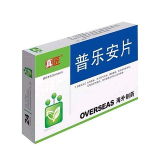 普乐安片说明书|用法用量|注意事项