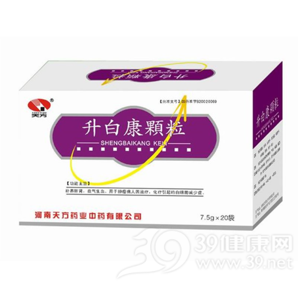 升白康颗粒(天方)说明书|用法用量|注意事项