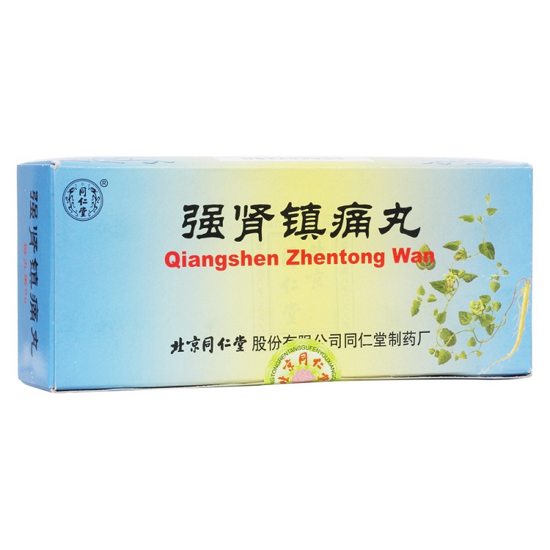 强肾镇痛丸(同仁堂)说明书|用法用量|注意事项