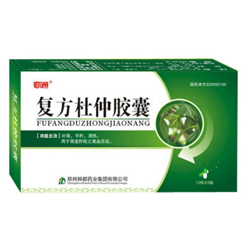 复方杜仲胶囊说明书|用法用量|注意事项