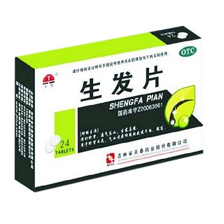 生发片(天泰)说明书|用法用量|注意事项