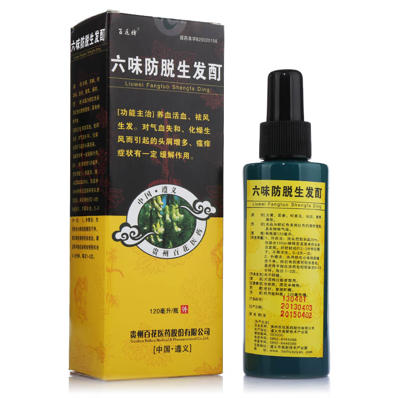 六味防脱生发酊说明书|用法用量|注意事项