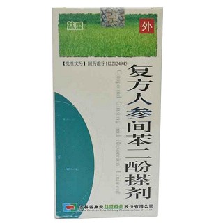 复方人参间苯二酚搽剂