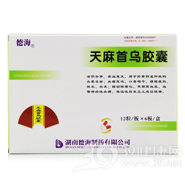 天麻首乌胶囊(德海)说明书|用法用量|注意事项