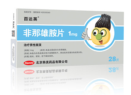 非那雄胺片说明书|用法用量|注意事项