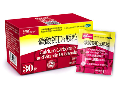 碳酸钙D3颗粒(朗迪)