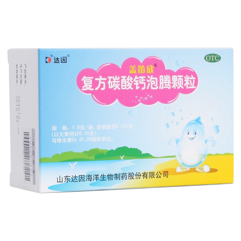 复方碳酸钙泡腾颗粒(盖笛欣)说明书|用法用量|注意事项