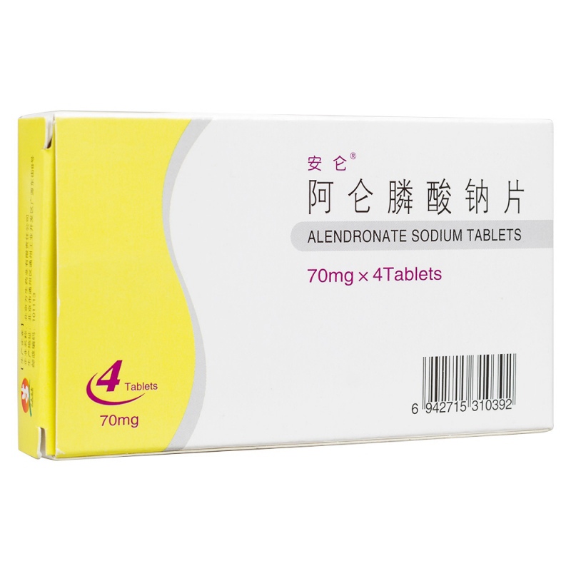 阿仑膦酸钠片(安仑)说明书|用法用量|注意事项