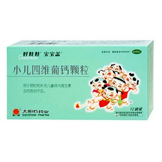 小儿四维葡钙颗粒(好娃娃宝宝盖)