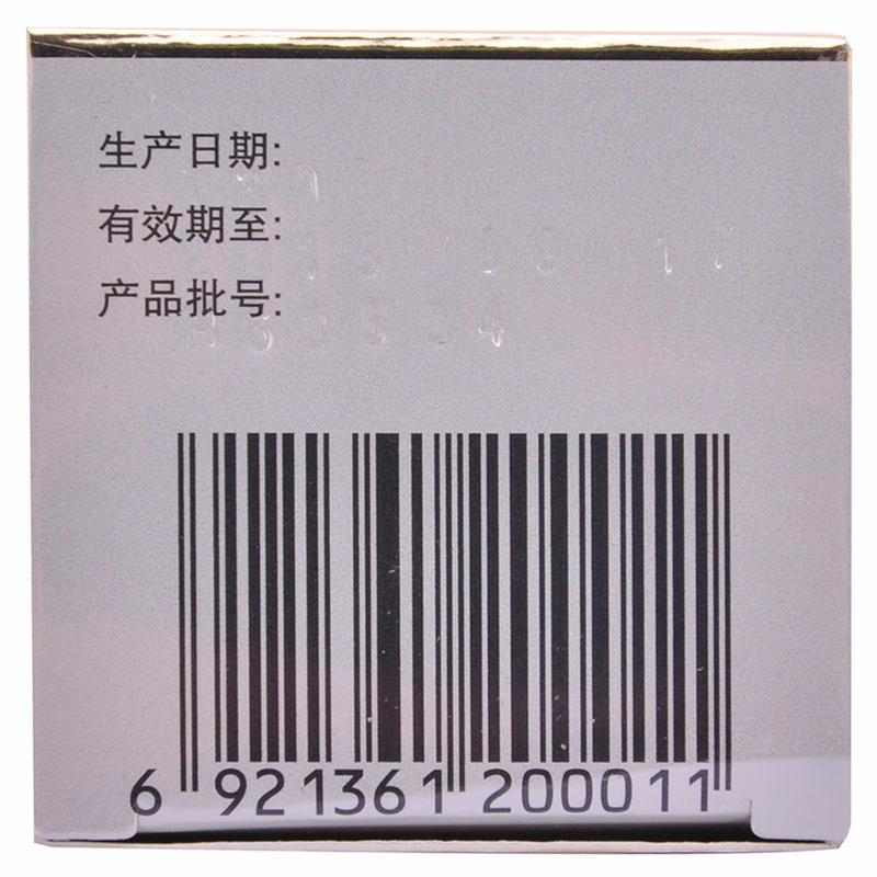 碳酸钙维D3元素片(4)(金钙尔奇)