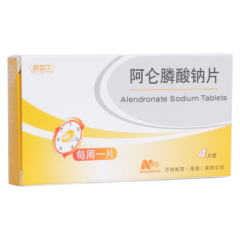 阿仑膦酸钠片(唐喜古 )说明书|用法用量|注意事项
